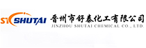 晉州舒泰化工有限公司